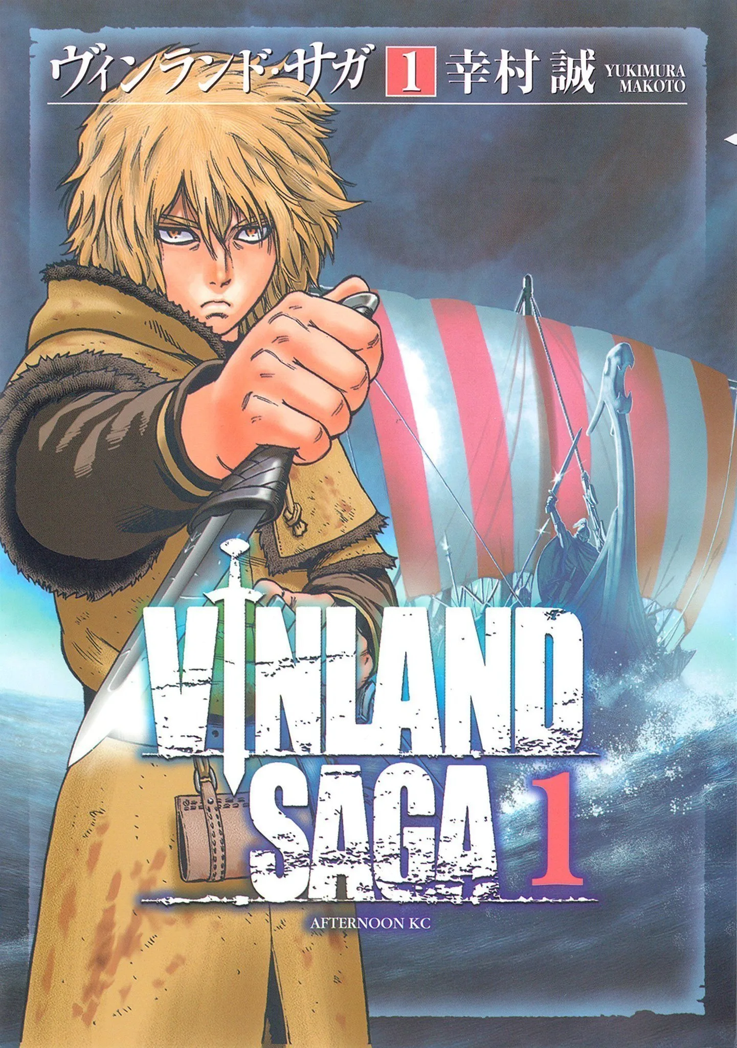 Viland Saga