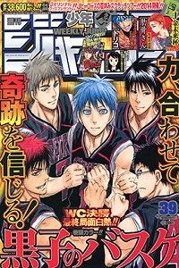 Filme de 'Kuroko no Basket' lucra mais de 27 milhões de reais