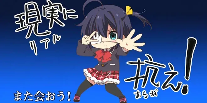 Chuunibyou demo Koi ga Shitai