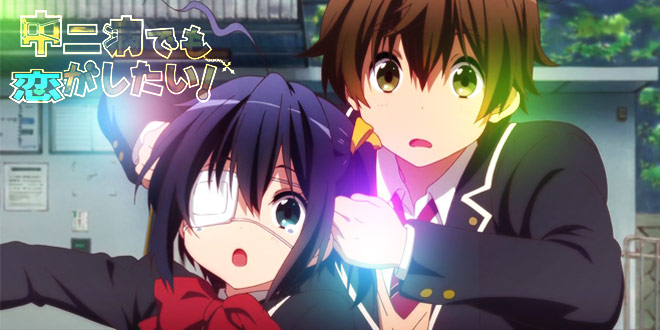 Chuunibyou demo Koi ga Shitai! vai ganhar filme!