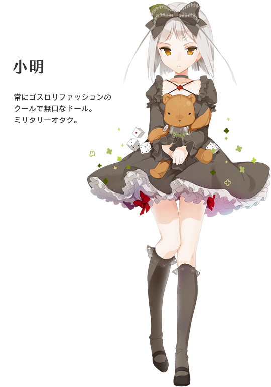 chalargeakari