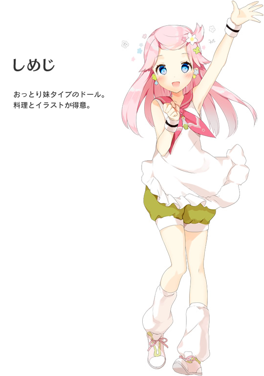 Charalargeshimeji