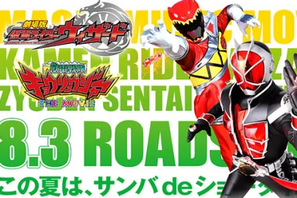 Kamen Rider Wizard/Zyuden Sentai Kyoryuger Teaser