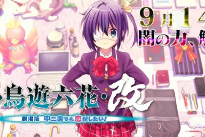 Chuunibyou demo Koi ga Shitai