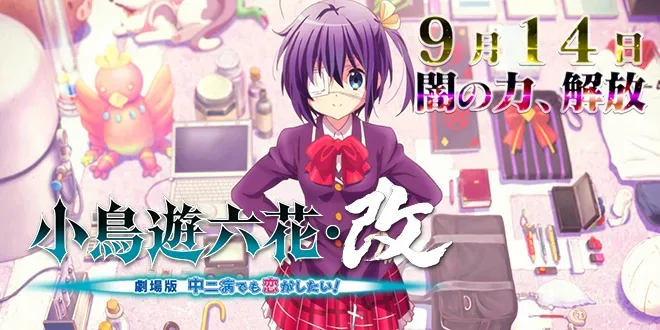 Kaunibyou Demo Koi Ga Shitai