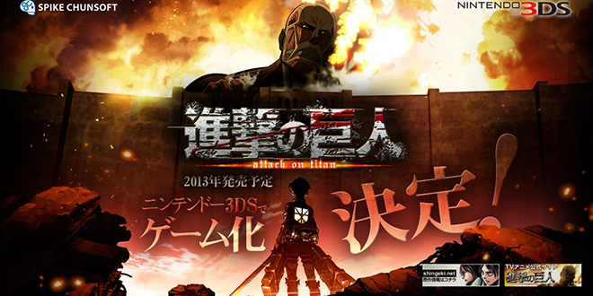 Site online do game Attack on Titan! - AnimeNew