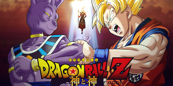 Confira o trailer dublado de Dragon Ball Z: A Batalha dos Deuses! - AnimeNew
