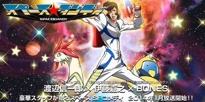 Space☆Dandy - Anime ganha trailer e previsão de estreia