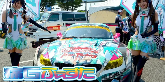 The Eighth Ita G Festa