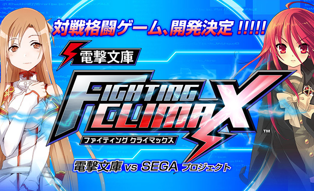 Primeiro vídeo promocional do game Fighting Climax!
