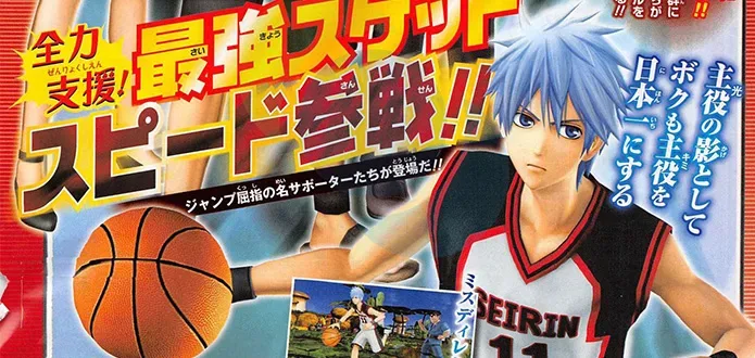 J-Stars Victory vs! - Karakter Kuroko Baru dalam Keranjang dan Sket Dance