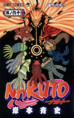 Masashi Kishimoto