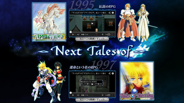 Next-Tales-of-Site