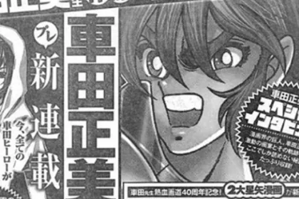 Masami Kurumada - Author will launch new manga soon