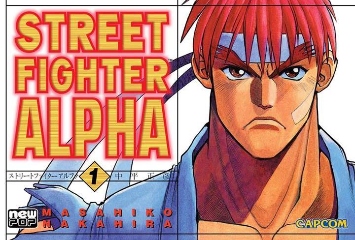 street-fighter-alpha-manga-newpop
