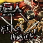 Attack on Titan Nintendo 3DS
