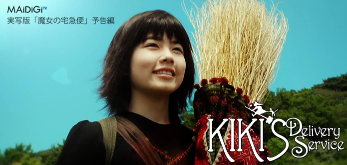Live-Action-Kiki's-Delivery-Service