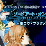 New screenshots of Sword Art Online: Hollow Fragment