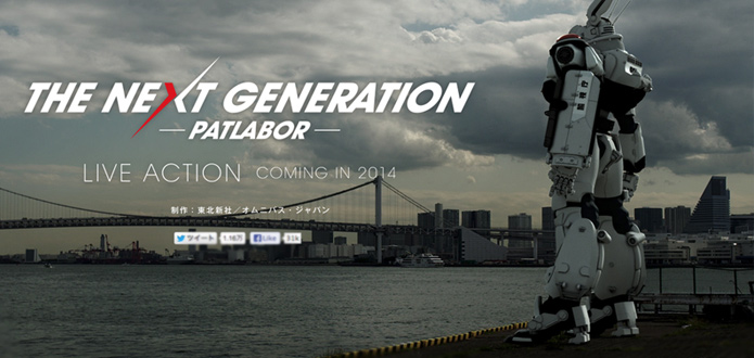 The-Next-Generation--Patlabor