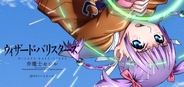Wizard Barristers