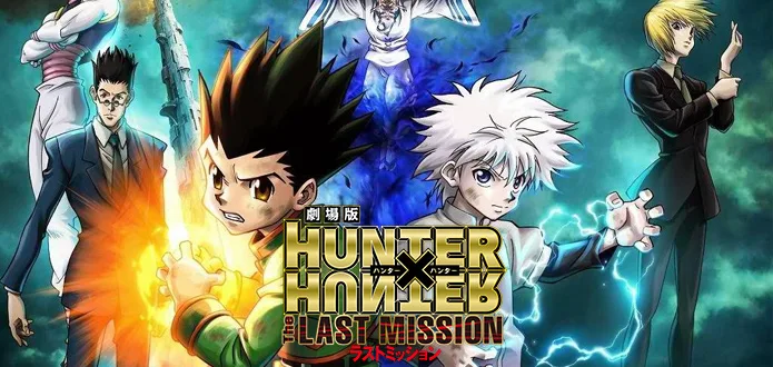 Promotional videos for the film Hunter x Hunter: The Last Mission