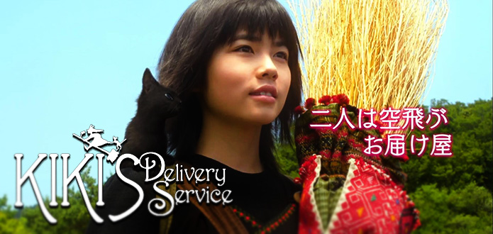 O-Service-Dairy