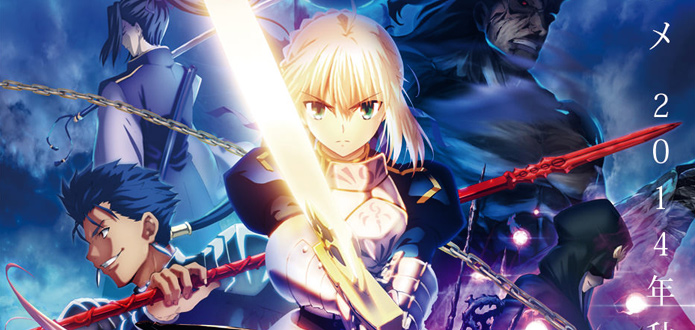 Fate-stay-night-2014