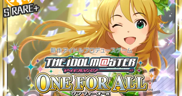 L&#39;idolm @ ster