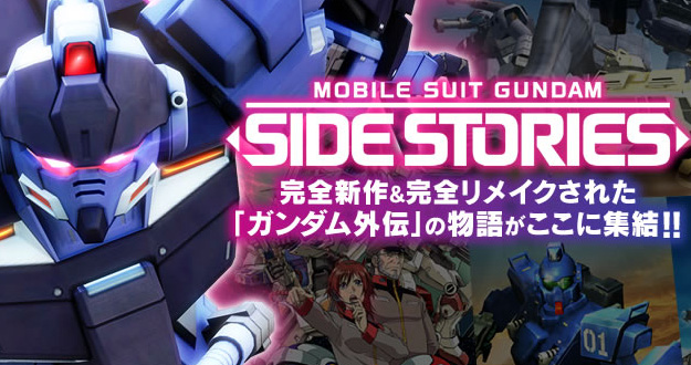 Gundam-The-Blue-Destiny