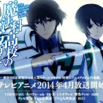 Mahouka Koukou no Rettousei
