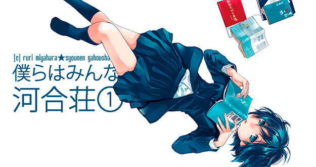 Bokura