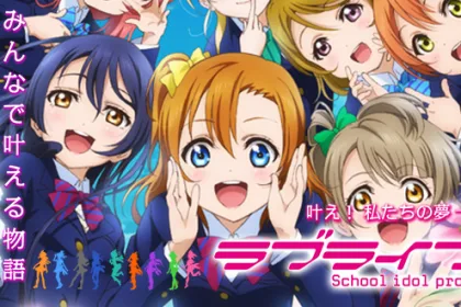 Love Live