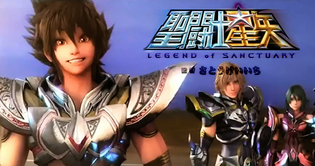Saint-Seiya-a-Lenda-do-Santuário-trailerjpg