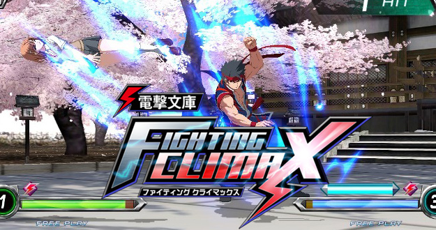 Sega-Dengeki-Bunko-Fighting-Climax