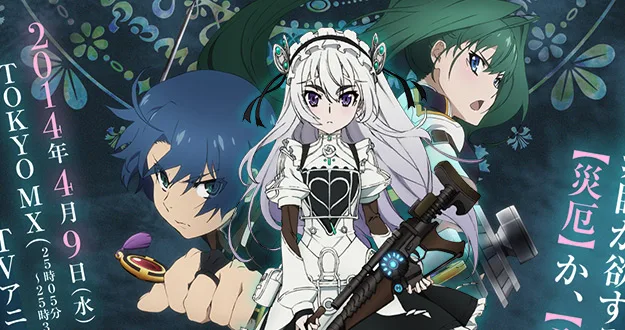 Hitsugi no Chaika