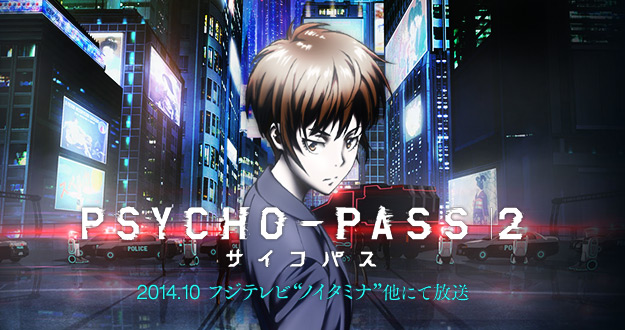 psycho-pass-2-2014