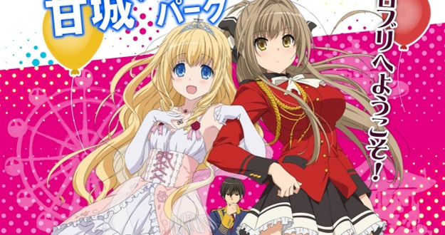 Amagi
