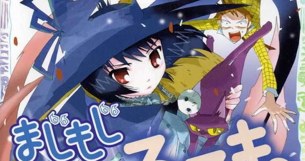 Majimoji-Rurumo-Anime
