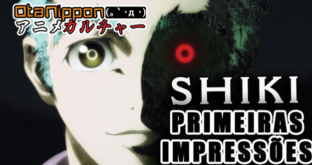 Shiki-first.impressions