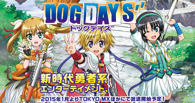 Terceira temporada de Dog Days confirmada para janeiro de 2015 -  Crunchyroll Notícias
