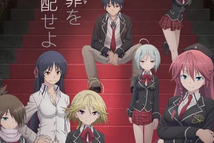 Trinity Seven
