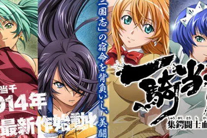 Ikki Tousen - First OVA gets trailer!