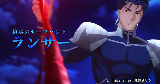 Fate-stay-Lancer