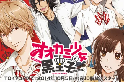 Ookami Shoujo