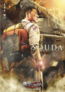Jun Kunimura sebagai Kubal