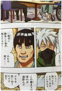 Naruto-pag6