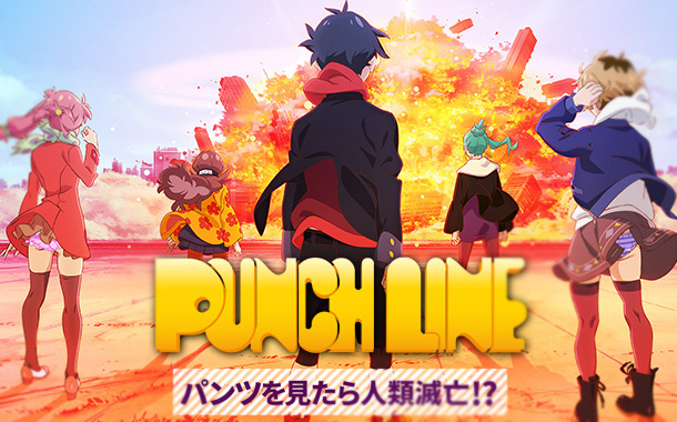 Punch Line Anime