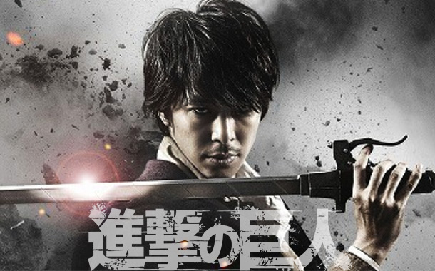 Attack on Titan – Mangá ganha série deTV!