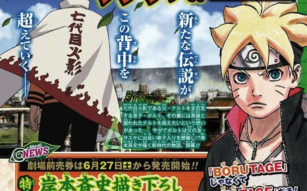 Boruto - ¡Naruto, la película obtiene sinopsis!