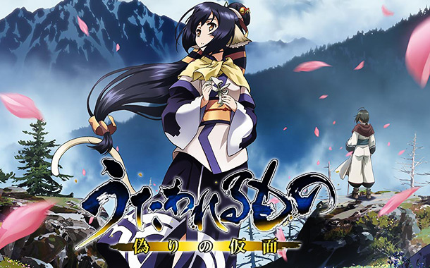 Utawarerumono: Itsuwari no Kamen – ganha anime!